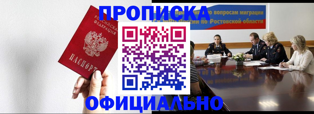 форма 3 в Грязовце