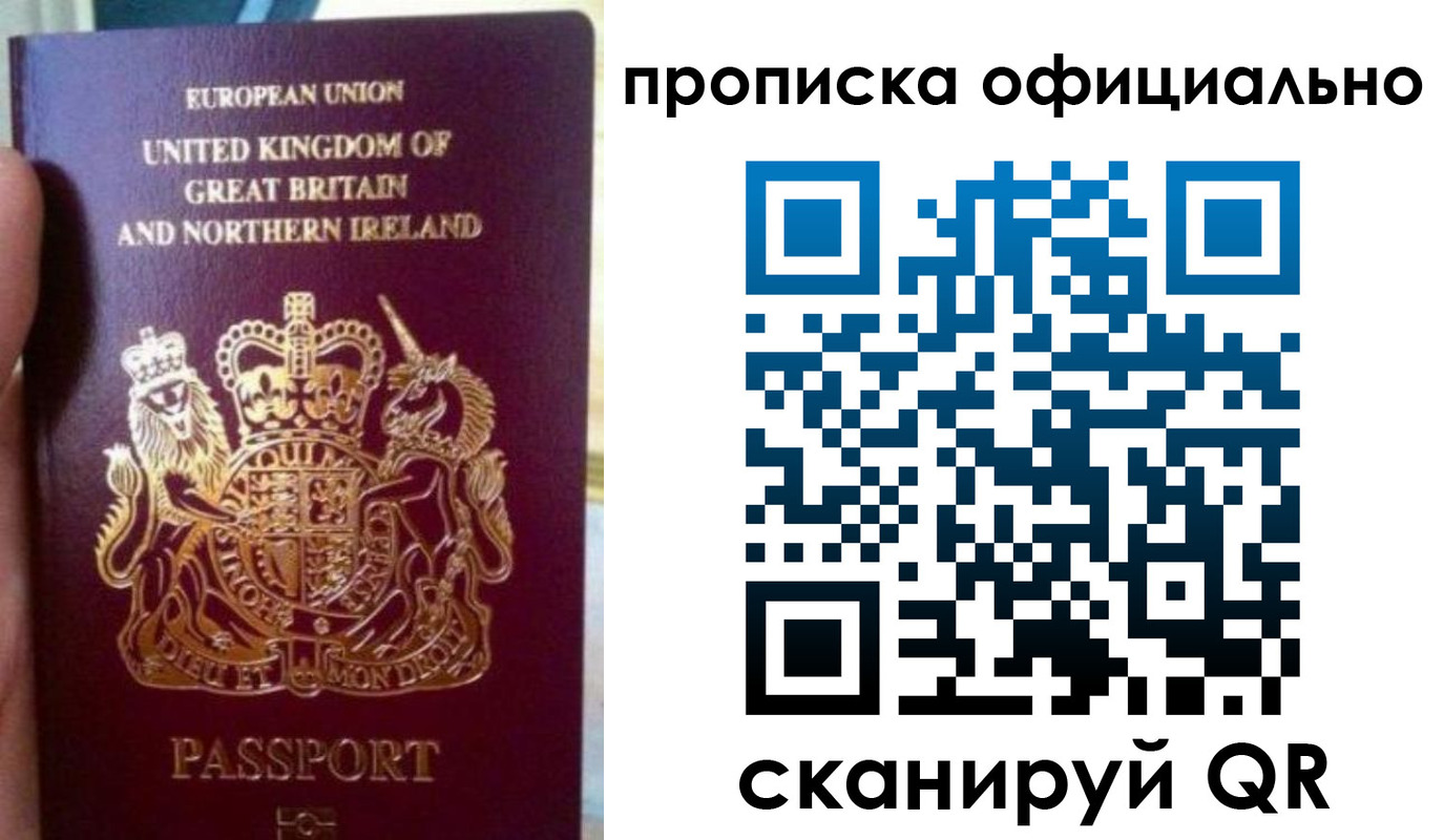 временная регистрация гарантия в Грязовце