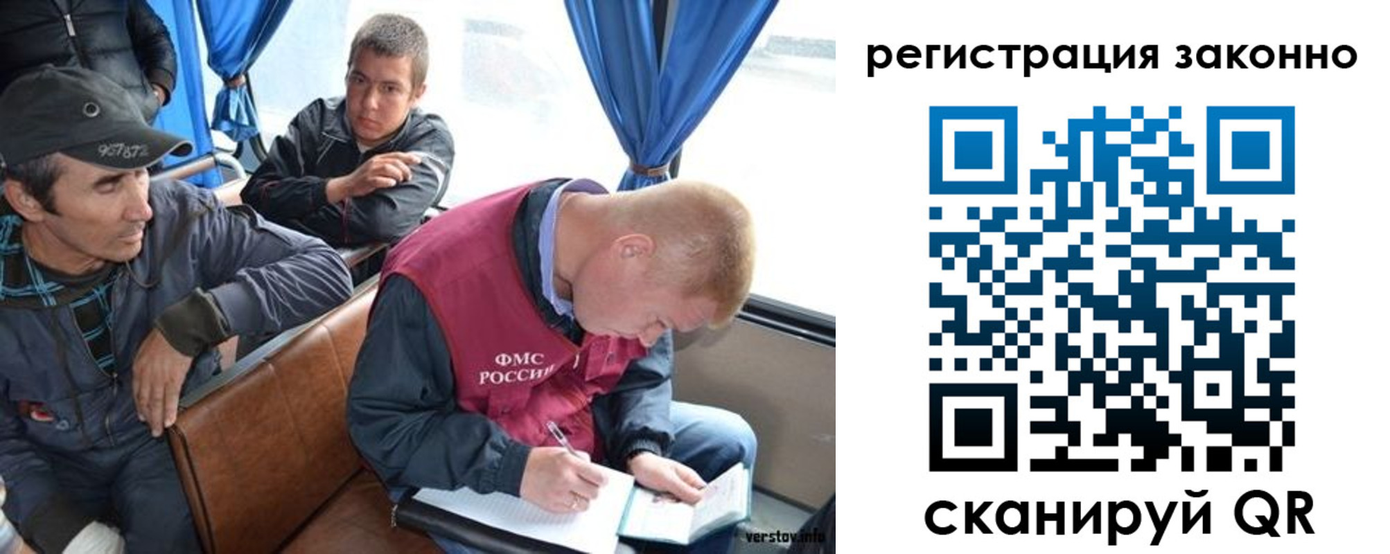 регистрация для дет. сада в Грязовце