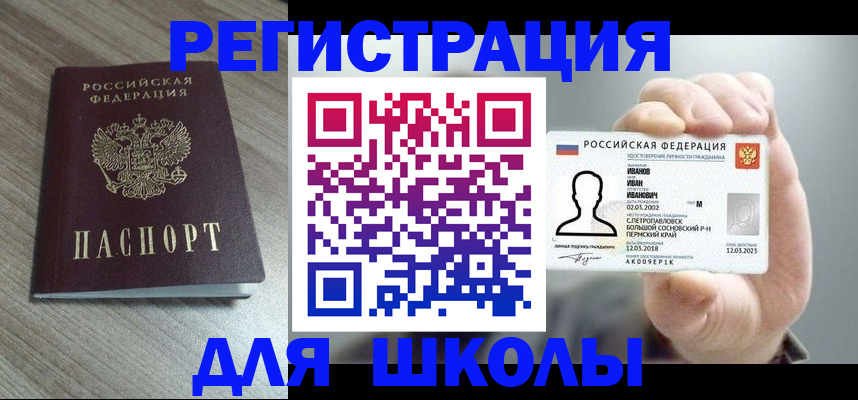 пропишу в квартире в Грязовце